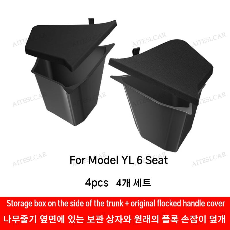 Car Trunk Side Left Right Tidying Packet Storage Box For Tesla Model Y/YL Juniper 2025-2026 Flocking Mat Cover Organizer