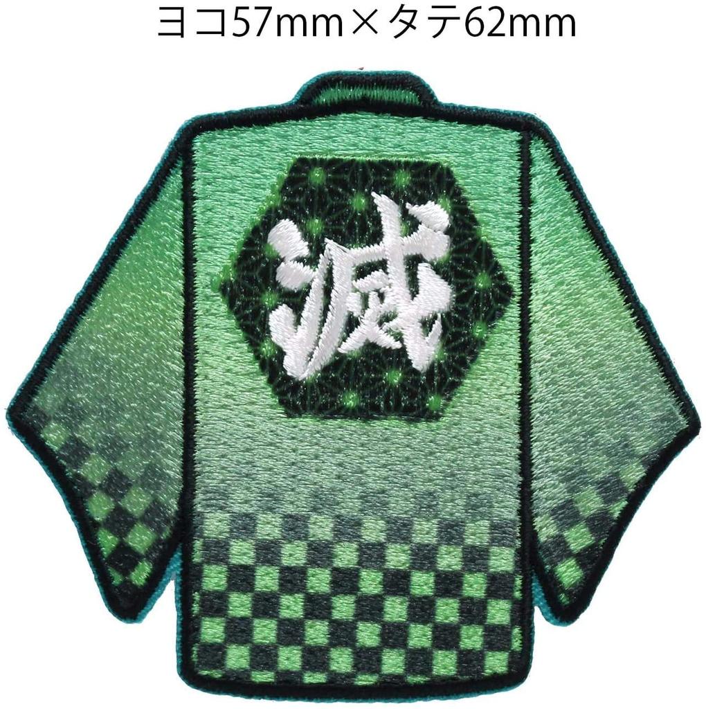 Pioneer Demon Slayer Kimetsu no Yaiba Kamado Tanjiro Haori Patch BAN800-BAN01