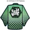Pioneer Demon Slayer Kimetsu no Yaiba Kamado Tanjiro Haori Patch BAN800-BAN01