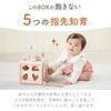 Edutē LabelLabel Activity Cube Latte - Wooden Educational Toy: Looping and Shape Sorting