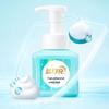 Blue Moon Foaming Antibacterial Hand Soap