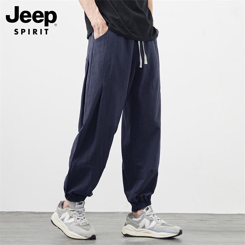 JEEP SPIRIT Men's Summer Ice Silk Cropped Jogger Pants