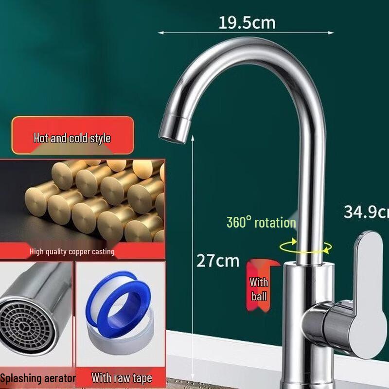 TLXT Kitchen Swivel Faucet