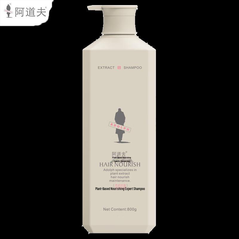 

Adolph Smooth & Silky Herbal Nourishing Shampoo 800g