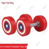 Tiger Boxing King Fixed Dumbbell