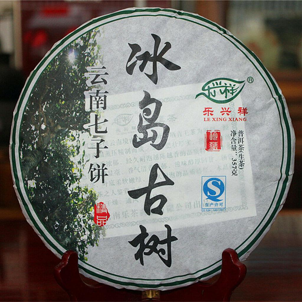 357g High Quality Puerh Tea Green Tea Raw Tea Yunna Bohai Puerh Tea Ancient Tree
