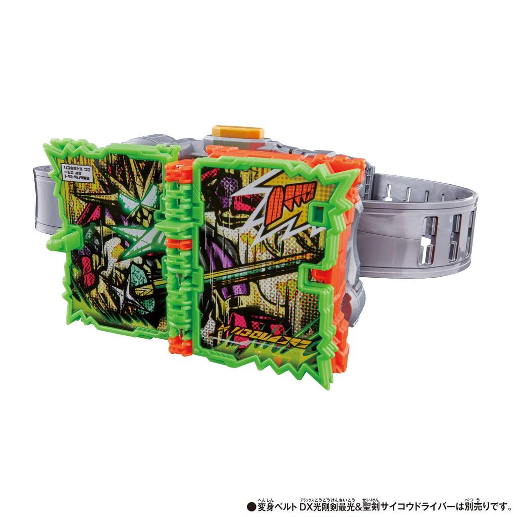Kamen Rider Saber DX Wonder Ride Book [BANDAI] X-Swordman