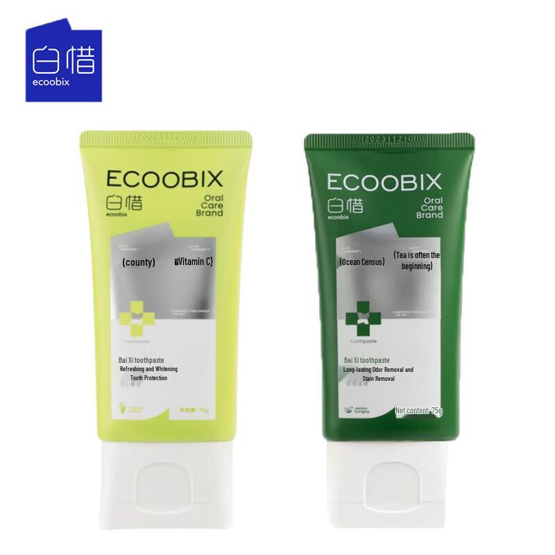 BaiXi Fluoride Toothpaste - Pomelo Green Grape & Blueberry (2x75g)