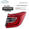 Compatible with 13-16 Lingpai Rear Taillight Assembly: Outer, Reversing, Brake, Shell