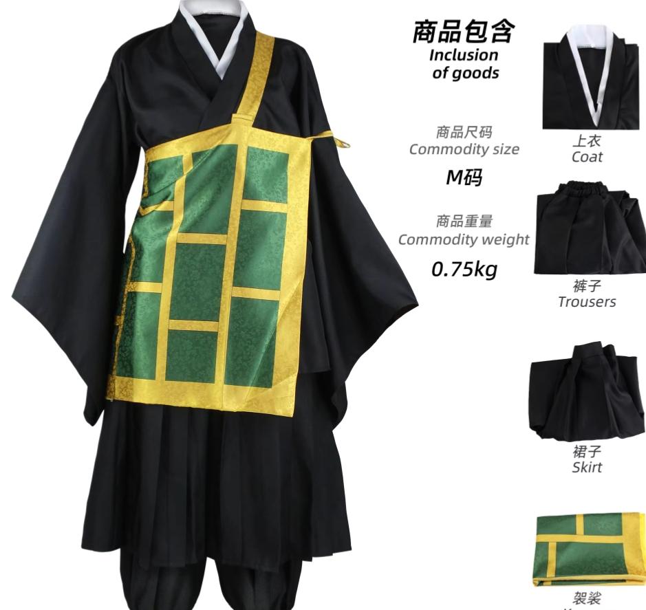 Geto Suguru Cosplay Costume Black Blue kimono School Uniform Anime Clothe Halloween Costumes For Women Man