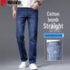 Pierre Cardin Men's Straight Fit Jeans