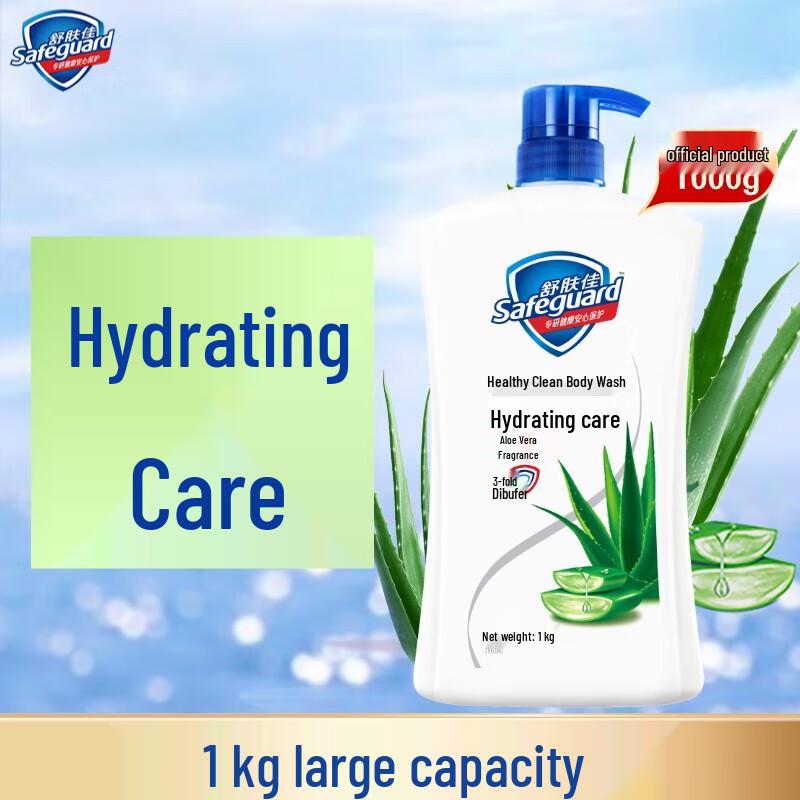 

Safeguard Healthy Cleanse Shower Gel