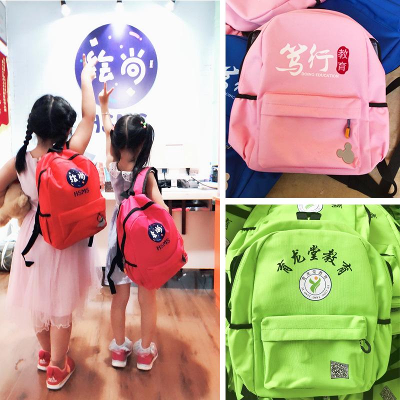 Primary and secondary school students schoolbag kindergarten children's backpack training coaching class company
