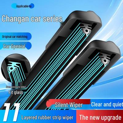 Eleventh Floor Wiper for Changan: CS75, CS35, Eado, CS55plus, Benben, Ounuo, Yuexiang V5