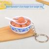 Chinese-Style Edible Toy Keychain: 4cm Simulation Food Bowl Pendant Gift