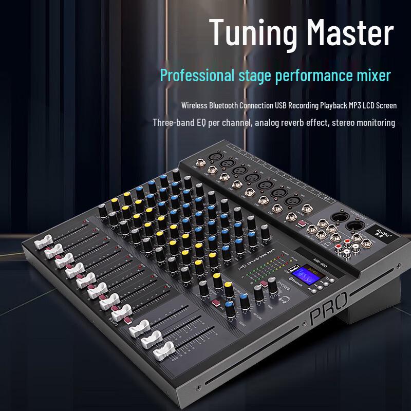 HuiDu Professional DSP Digital Audio Mixer for Video Conferencing (CN Version)