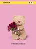 Nina Bear Plush Toy – Cute Stuffed Animal Doll, Perfect Valentine's Day Gift for Girls & Best Friends, Birthday Present