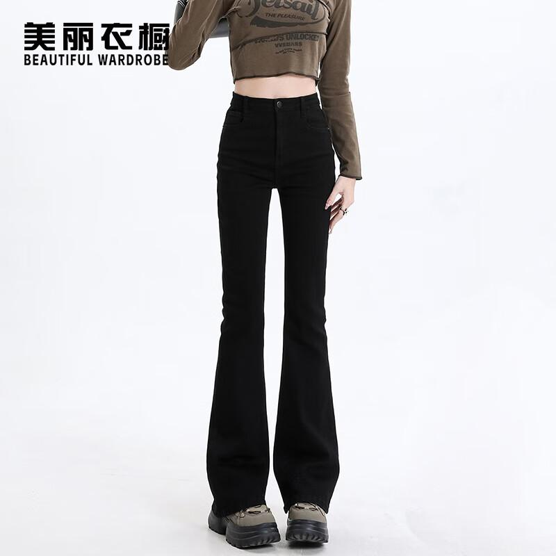 Women s High Waist Micro-Flare Slim Fit Jeans 2XL