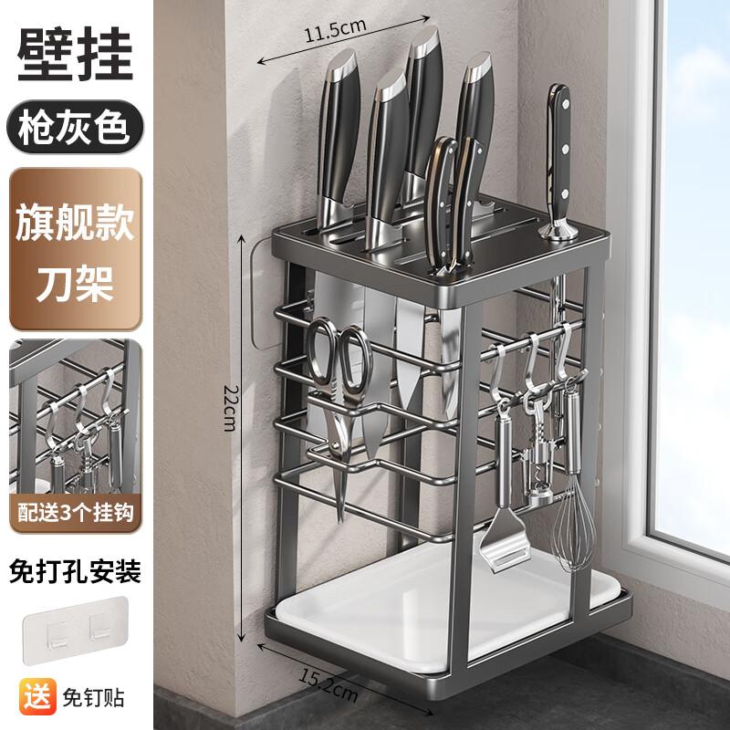 Stainless Steel Kitchen Knife Holder