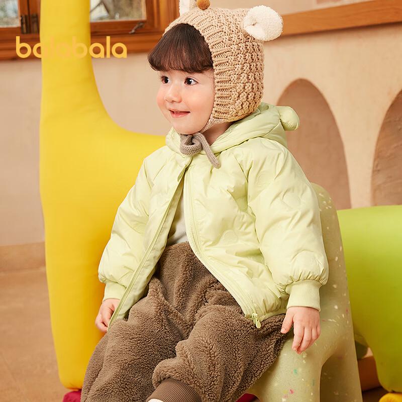 BALABALA Kids Hooded Down Jacket 120