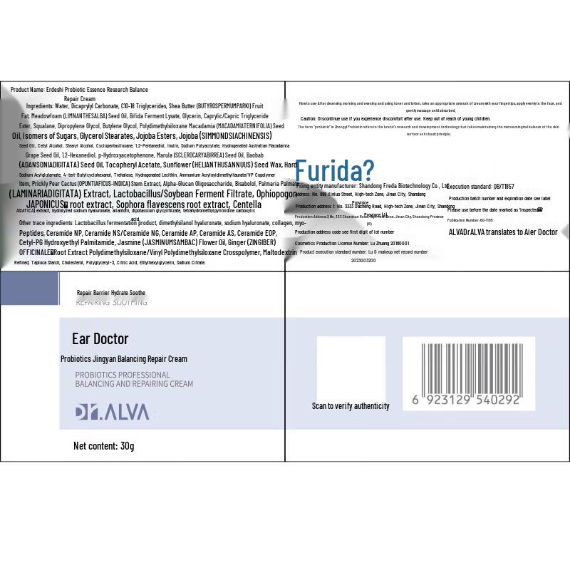 Dr. Alva Probiotic Intensive Repair Cream