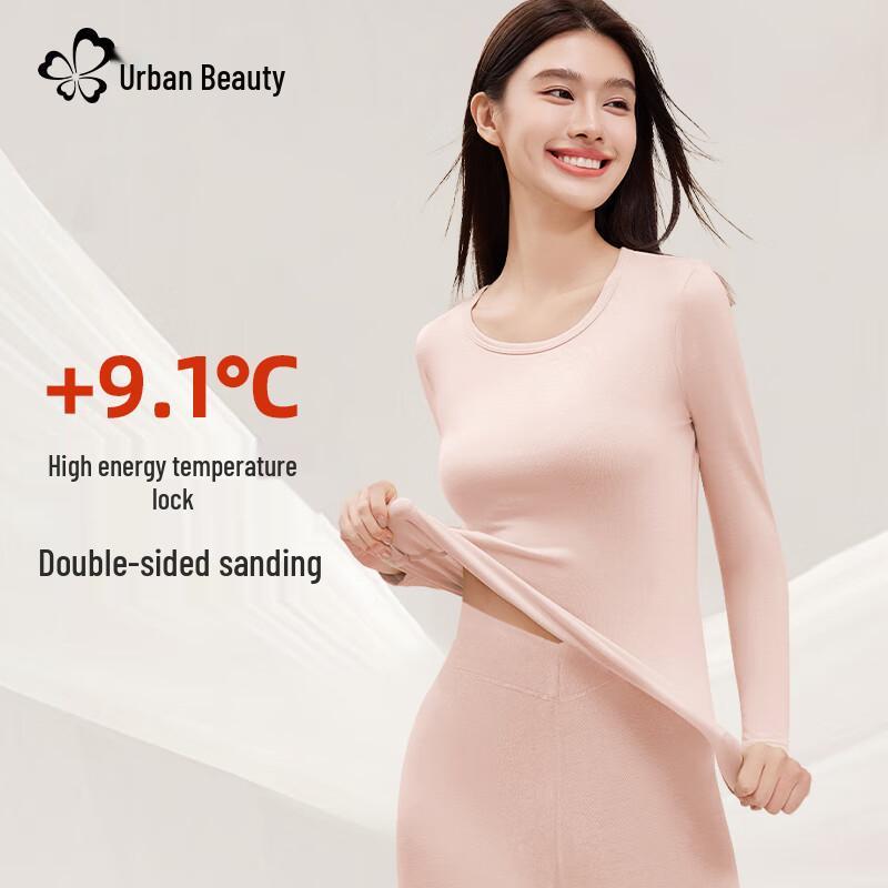 Urban Beauty Women's Seamless Thermal Underwear Set