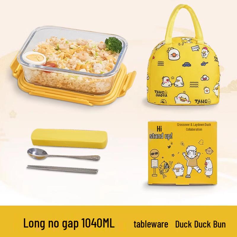 Jun Seventeen A1 Divided Glass Food Storage Container Set 1040ml