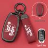 Hyundai ix35, Elantra, Mistra, Lafesta Key Shell Case