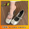 Silver Mary Jane shoes round head shallow mouth women's shoes spring 2025 new French evening breeze with skirt flat sole shoes