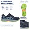 Asics Gel Venture 10 Midnight Winter Sea Męskie Sneakersy Niebieskie 1011B967-401
