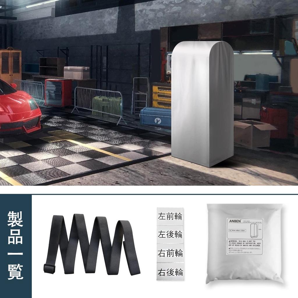 ANBEN Tire Cover, Outdoor Car Storage Cover, Tire Storage Cover, Hidden Zipper, Thick, Fleece Lined, Rainproof Cover, Prevents Deterioration, Silver,