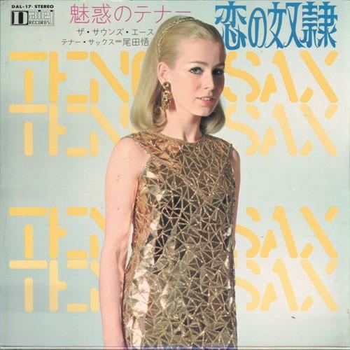 

LP Record SOUNDS ACE SATORU ODA TENOR SAX Captivating Tenor slave Of Love DAL17 DAIEI Japan Jazz Used