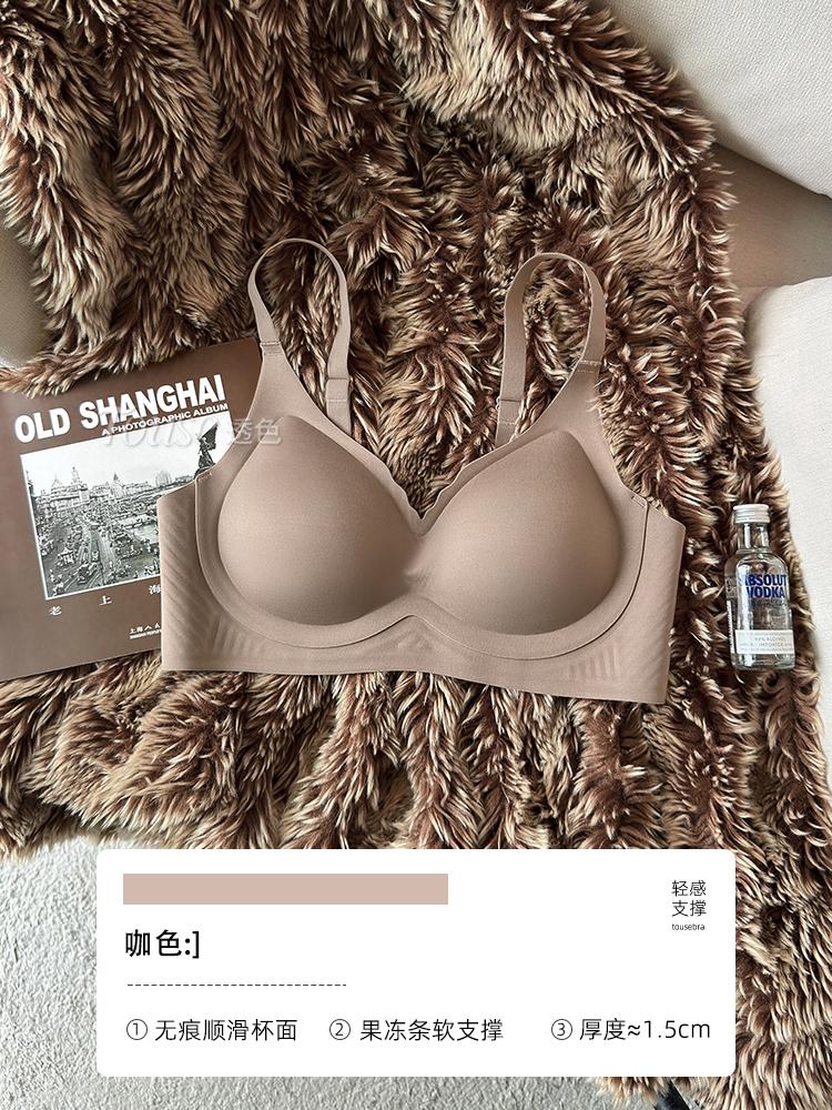 Traceless underwear women's small breasts gather, support secondary breasts, anti-sagging soft support palm cup, summer thin bra cover