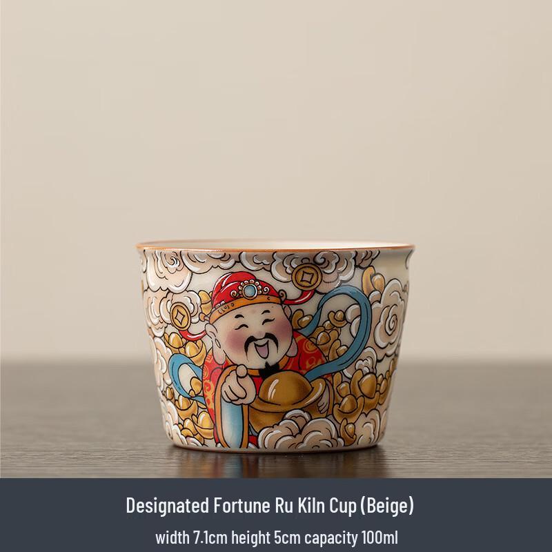 Shangqi Ru Kiln Fortune Master Tea Cup Set