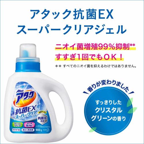 [large capacity] attack antibacterial ex super clear gel laundry detergent liquid refill 1.35kg