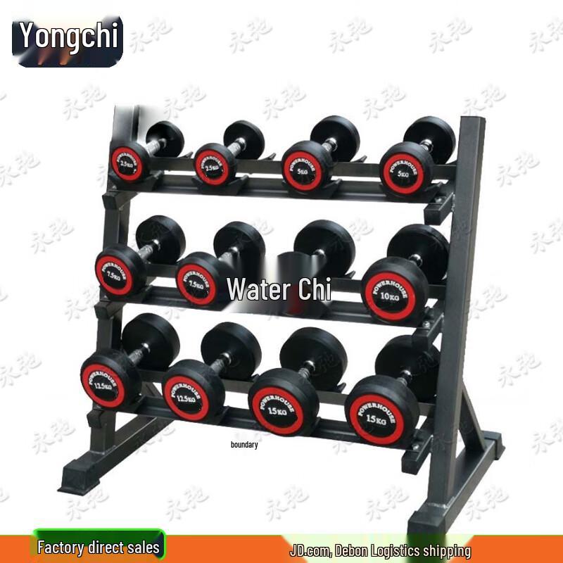 Yongchi Rubber-Coated Steel Dumbbell Sets with Rack