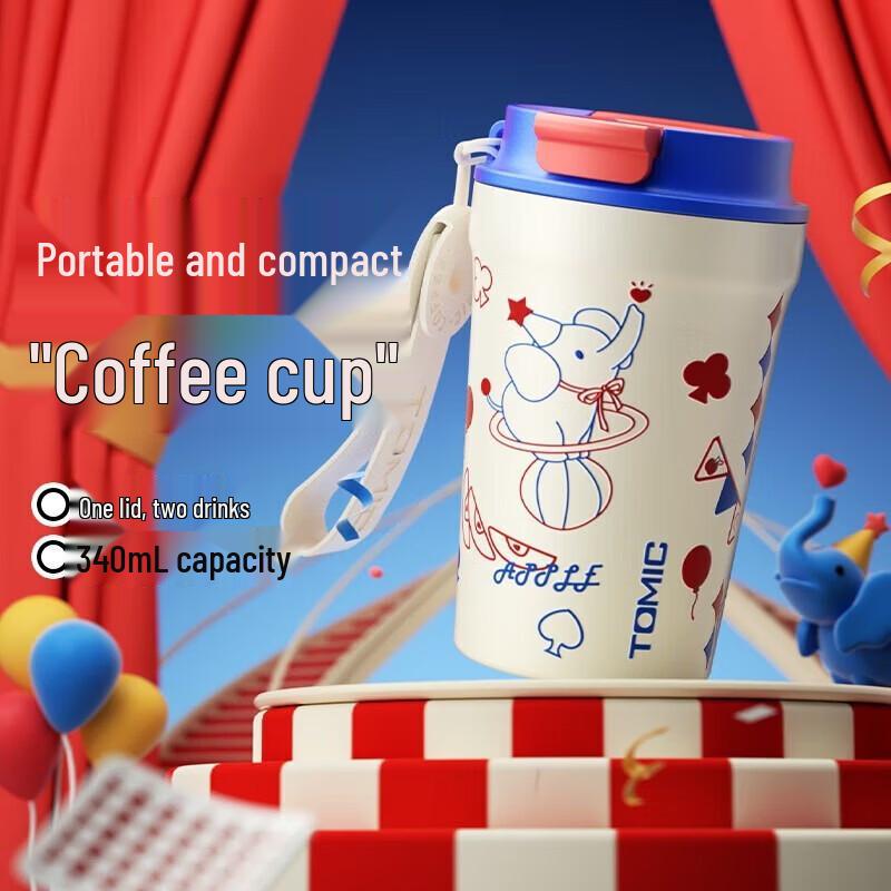 

TOMIC Circus 340 мл Портативный термостакан с трубочкой