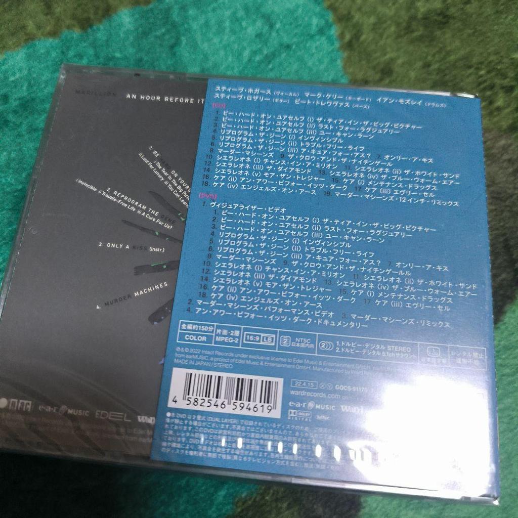 [USED] Marillion: An Hour Before It's Dark