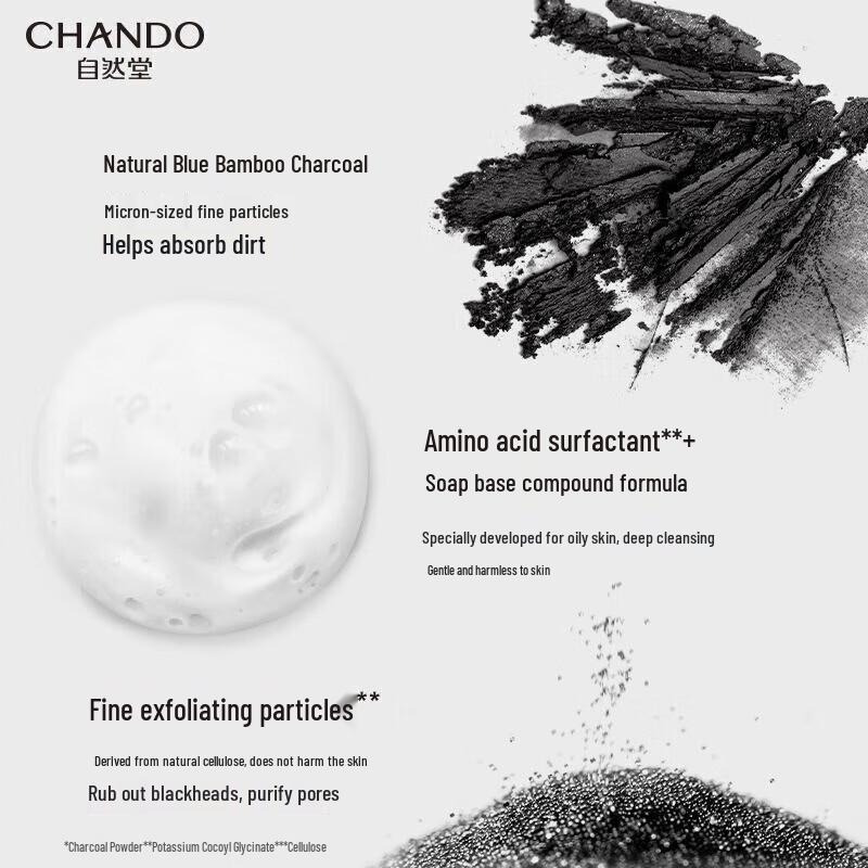 CHANDO Men's Charcoal Cleanser