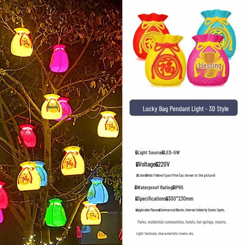 Outdoor Lucky Bag Decorative Hanging Light