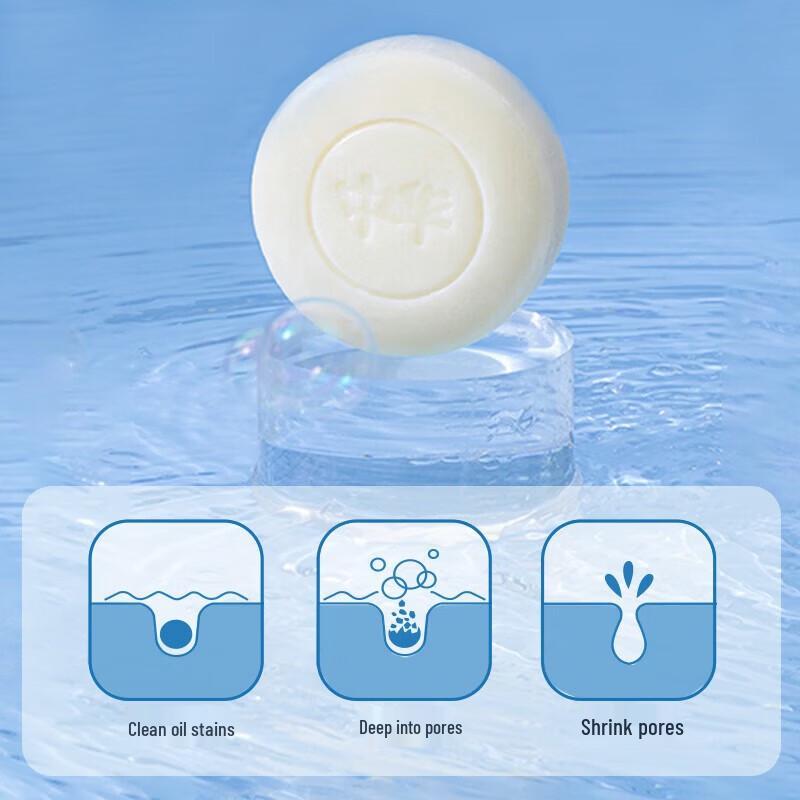 Zhonghua Falling Snow Multi-purpose Soap Bar