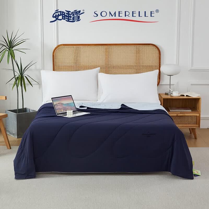 SOMERELLE Cooling Fiber Summer Quilt