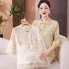 Mom's 2026 Summer Chinese-Style Short-Sleeve Shirt for Middle-Aged & Elderly Women