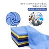 AutoGo Microfiber Car Wash 40cm X 4 Colors Cloth, Absorbent, Quick-Drying, 40cm, (8-Pack)