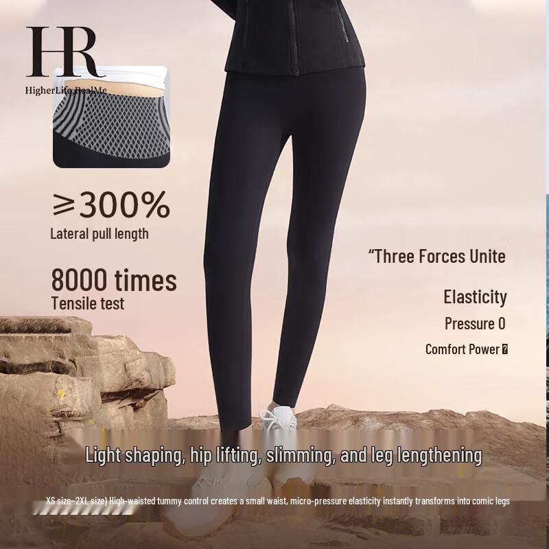 Helena Women's High-Waist Shaping Leggings