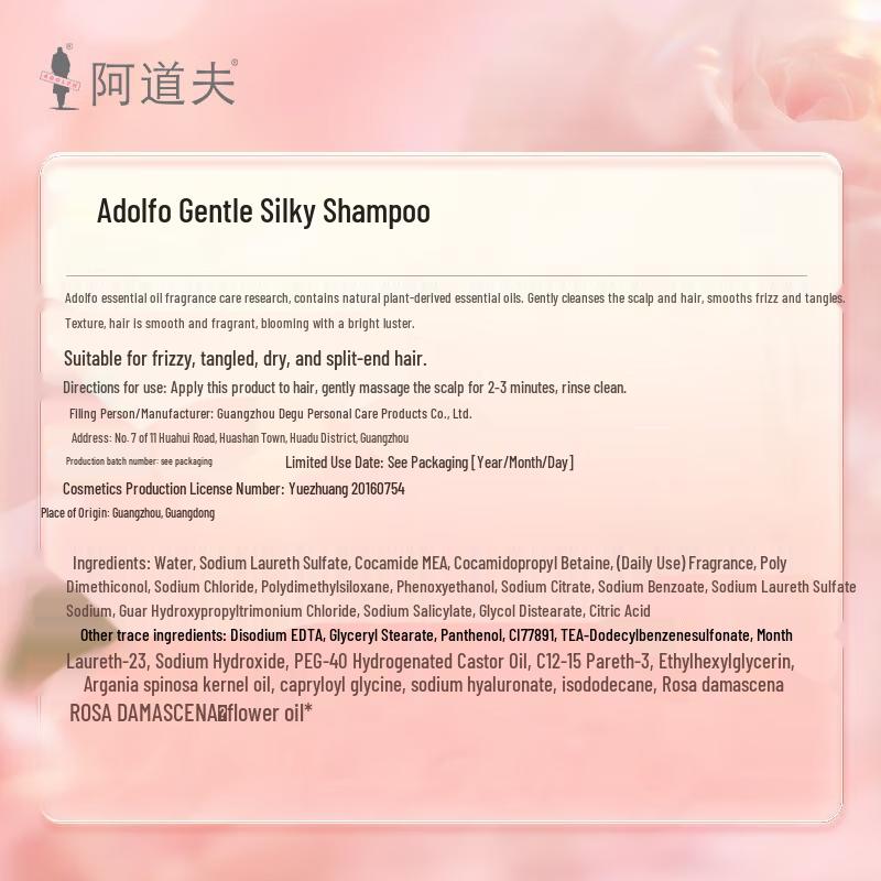 Adolph Gentle Smooth Shampoo & Conditioner Set