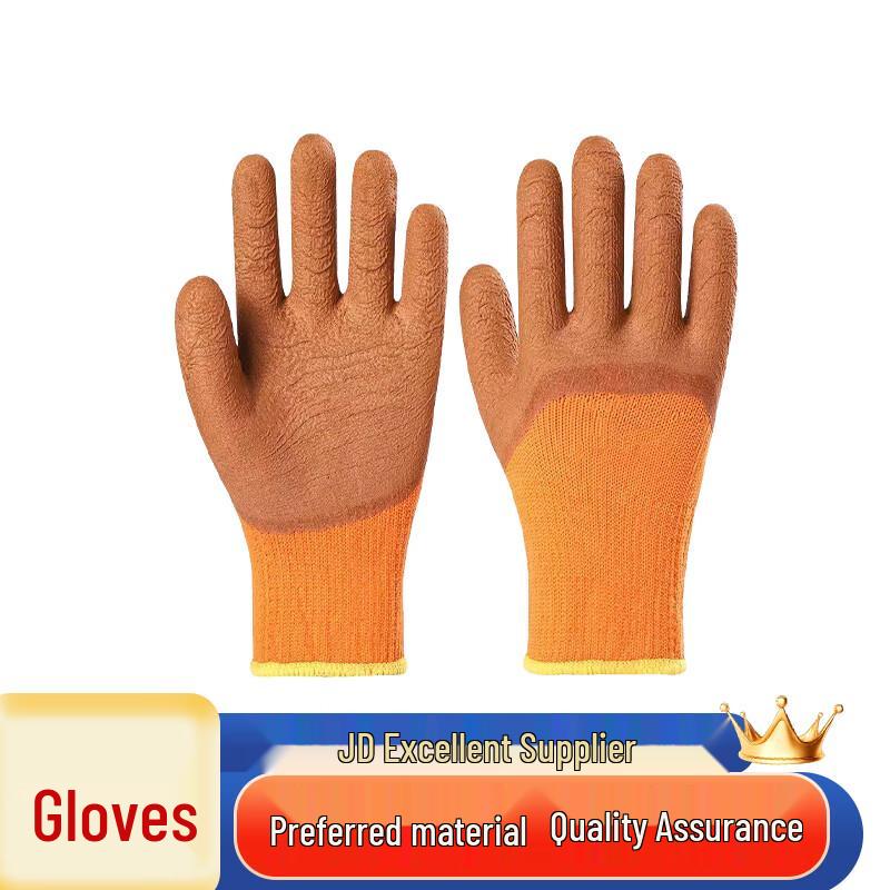 Ming Zhi Ao Winter Warm Rubber Work Gloves