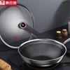 KOBACH 32cm 304 Edelstahl Mikrodruck Wabe Wok