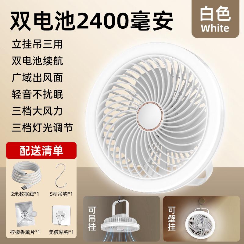 Pet fan to cool down in summer and cool down externally fixed anti-gnawing rabbit chinchilla guinea pig cage supplies