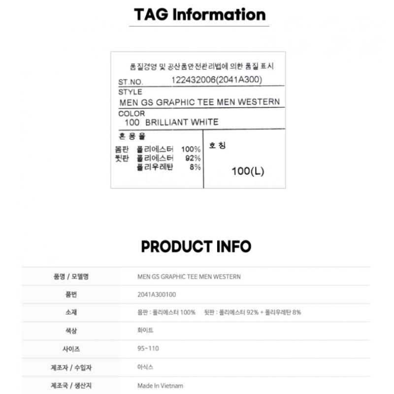 Asics Graphic Tee M  2041a300100  ShorT Sleeve T shirT